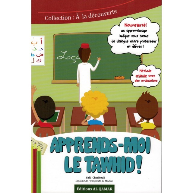 Apprends moi le TAWHID!