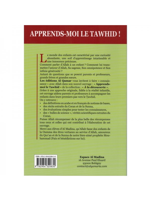 Apprends moi le TAWHID!