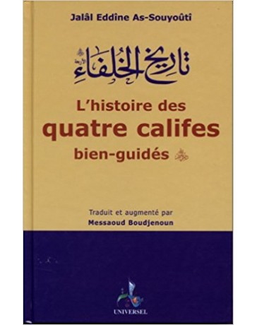 L'histoire des quatre califes bien-guidés