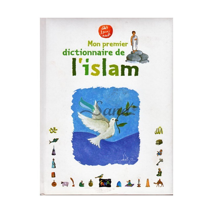 Mon premier dictionnaire de l'islam, de Mahrez Landoulsi