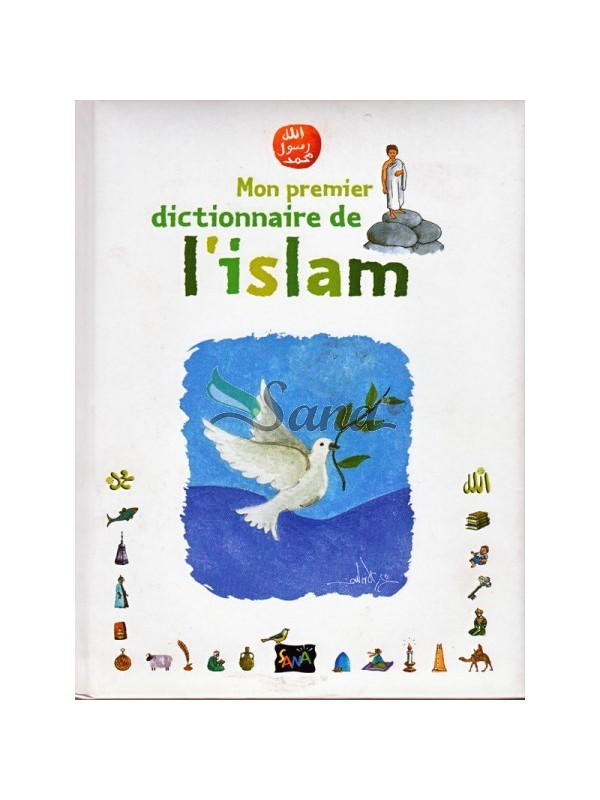 Mon premier dictionnaire de l'islam, de Mahrez Landoulsi