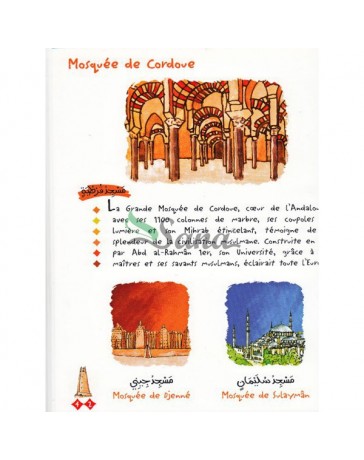 Mon premier dictionnaire de l'islam, de Mahrez Landoulsi