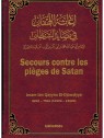 Secours contre les pièges de satan