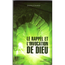 Le rappel et l'invocation de Dieu Sâdiq Charaf