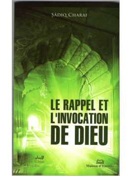 Le rappel et l'invocation de Dieu Sâdiq Charaf