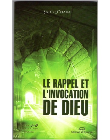 Le rappel et l'invocation de Dieu Sâdiq Charaf
