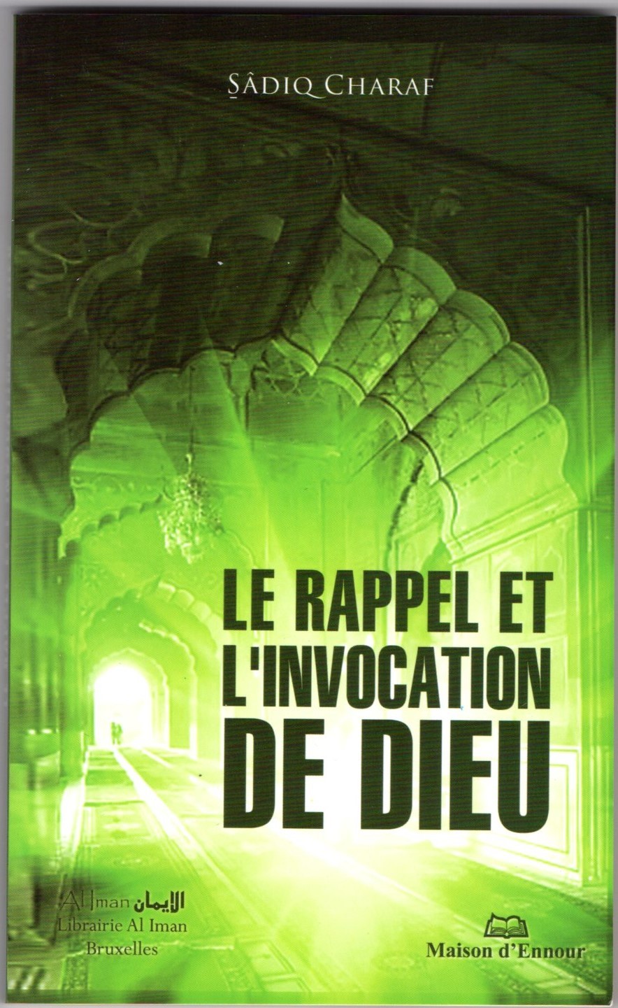 Le rappel et l'invocation de Dieu Sâdiq Charaf