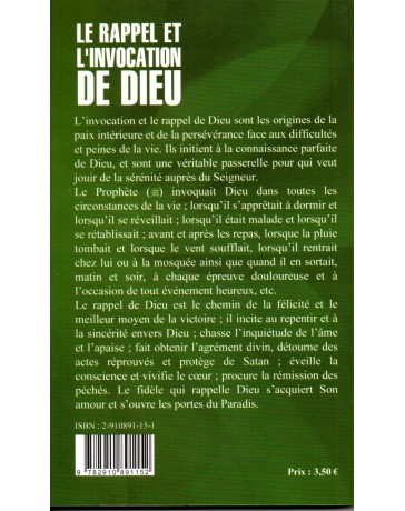Le rappel et l'invocation de Dieu Sâdiq Charaf