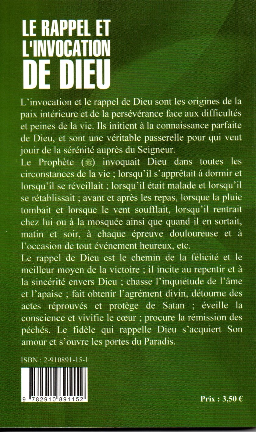Le rappel et l'invocation de Dieu Sâdiq Charaf
