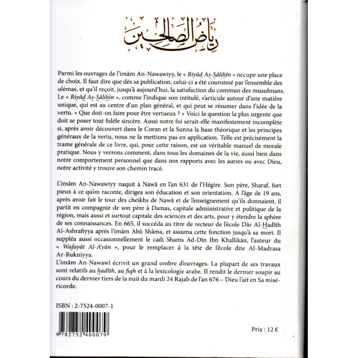 Riyad As-Sâlihîn An Nawawi