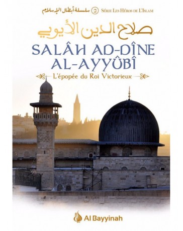 Salah Ad-Dine Al-Ayyûbî