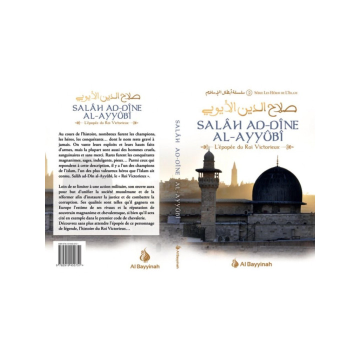 Salah Ad-Dine Al-Ayyûbî
