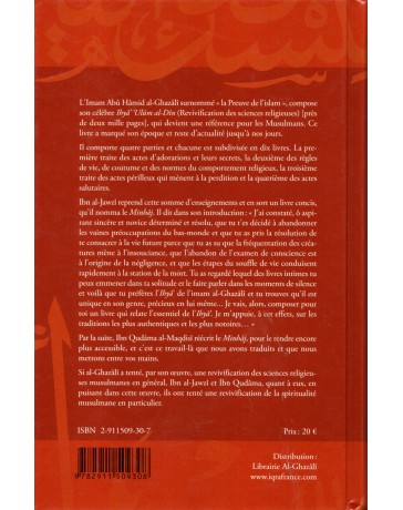 Revivification de la Spiritualité musulmane Ibn Qudâma