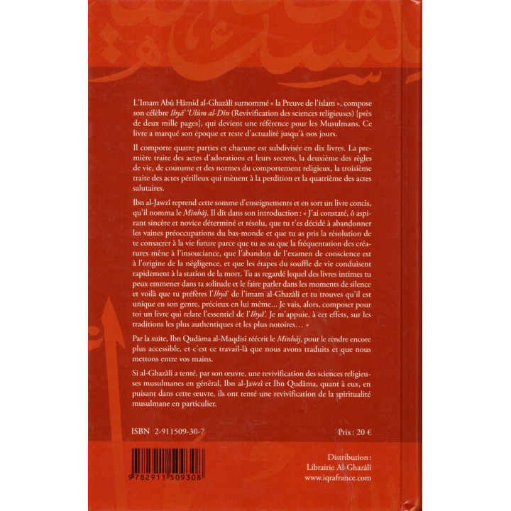 Revivification de la Spiritualité musulmane Ibn Qudâma