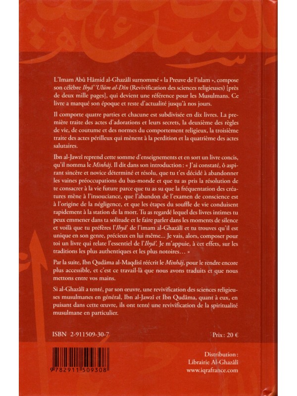 Revivification de la Spiritualité musulmane Ibn Qudâma