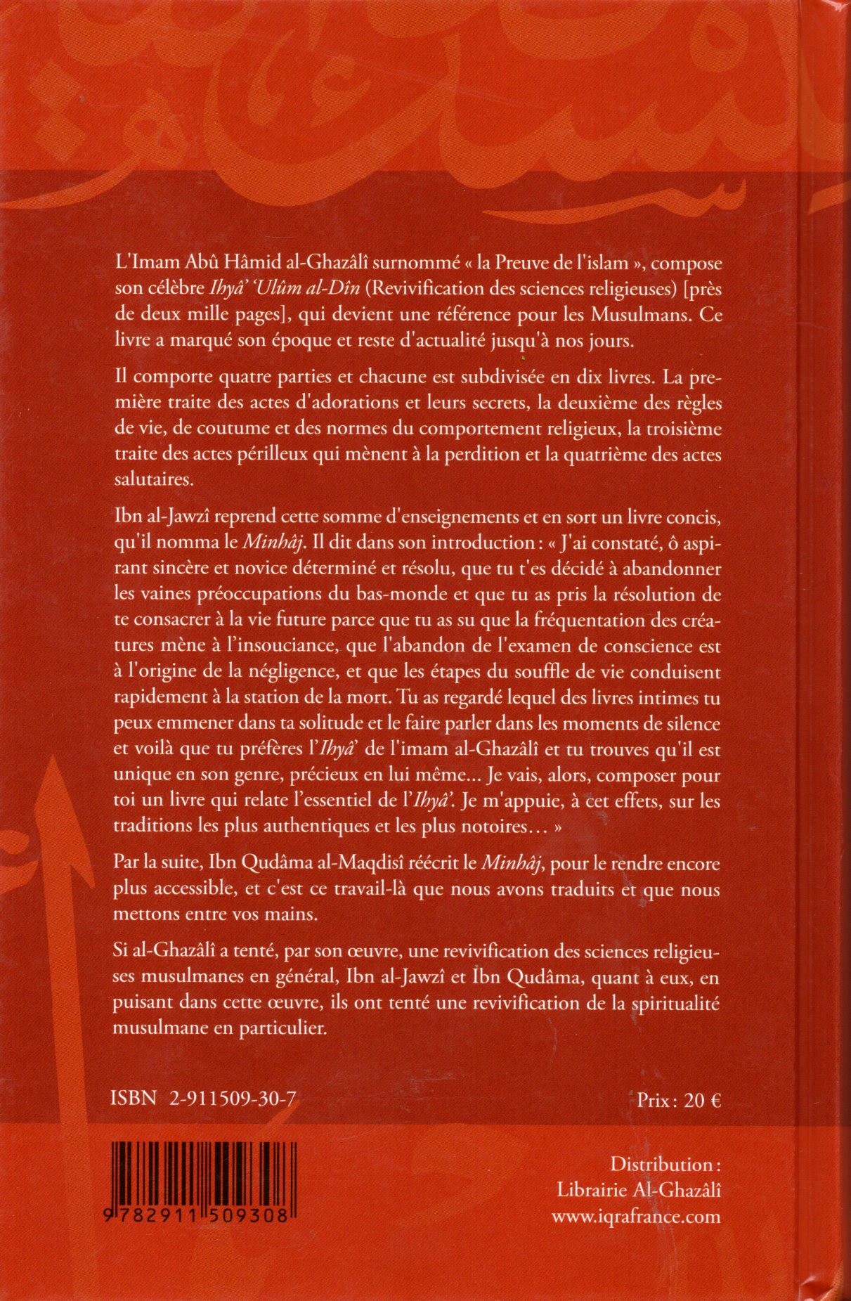 Revivification de la Spiritualité musulmane Ibn Qudâma