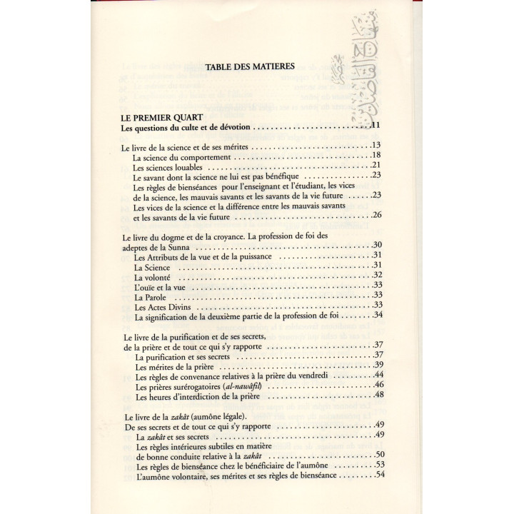 Revivification de la Spiritualité musulmane Ibn Qudâma