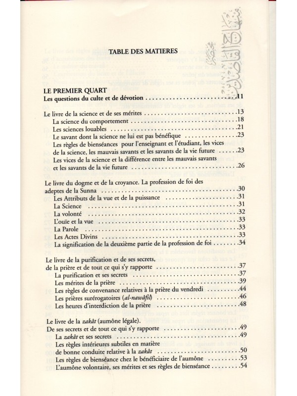 Revivification de la Spiritualité musulmane Ibn Qudâma