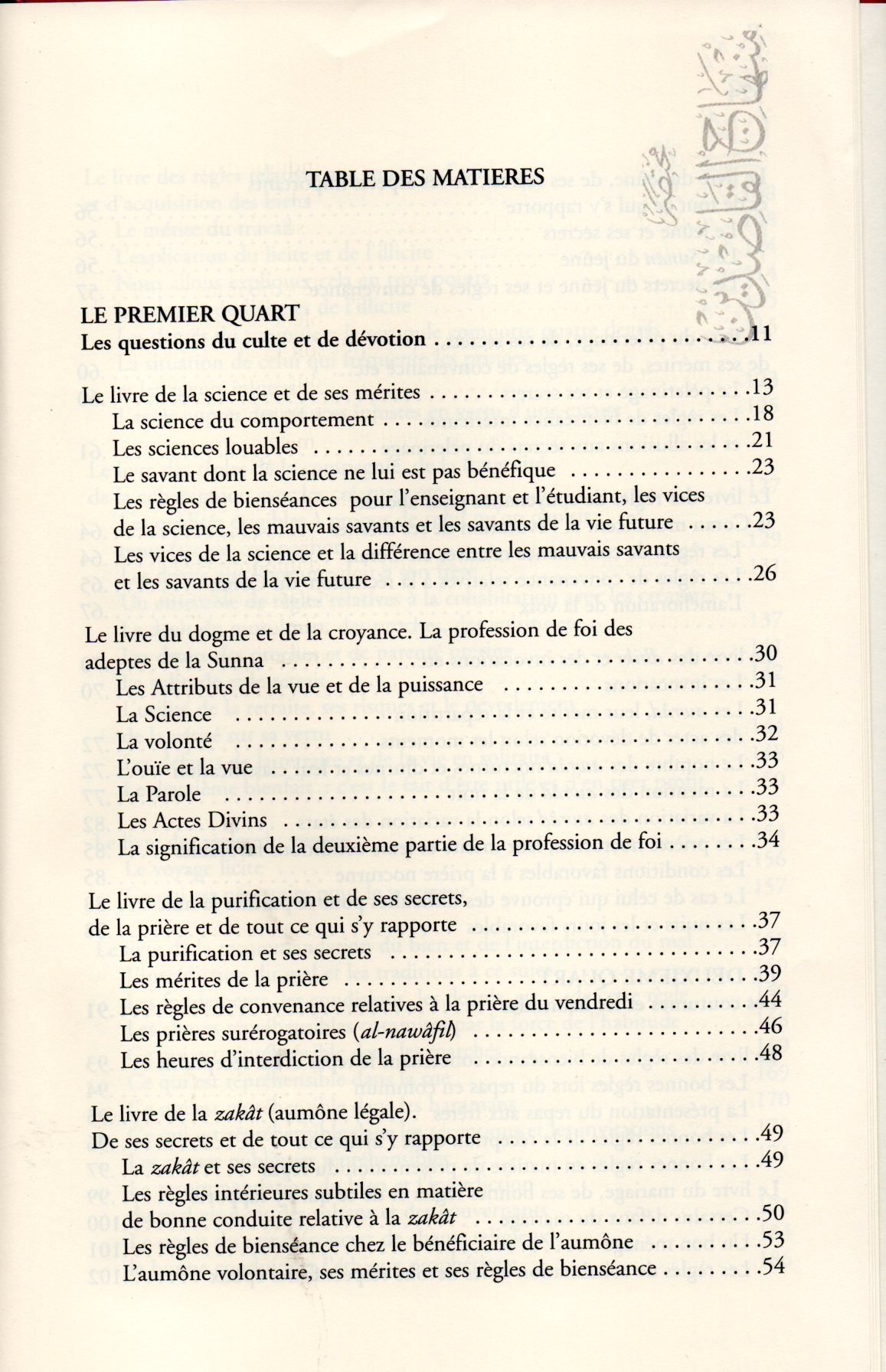Revivification de la Spiritualité musulmane Ibn Qudâma