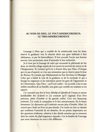 Revivification de la Spiritualité musulmane Ibn Qudâma