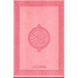 Le Coran en Arabe Format A5 Couleur Rose