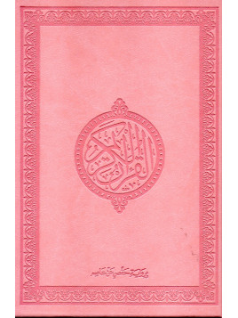 Le Coran en Arabe Format A5 Couleur Rose