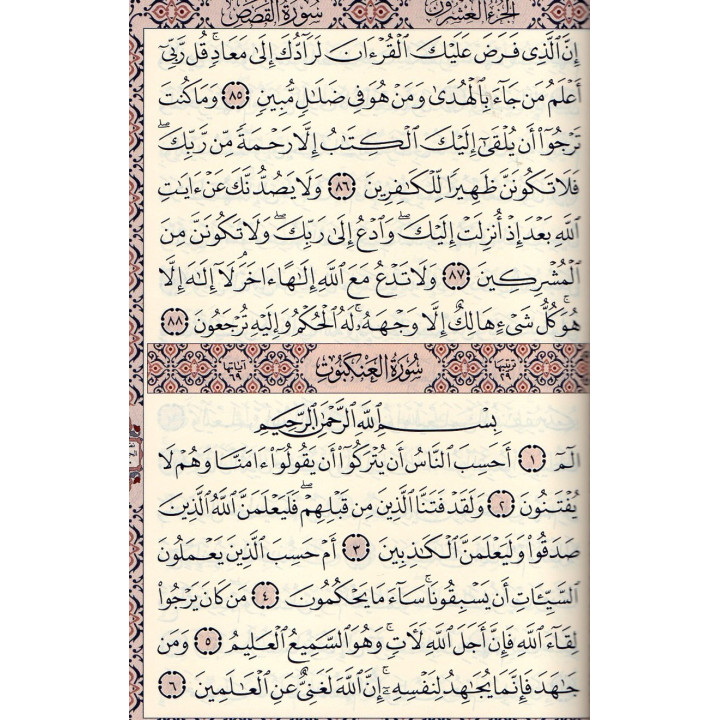 Le Coran en Arabe Format A5 Couleur Rose
