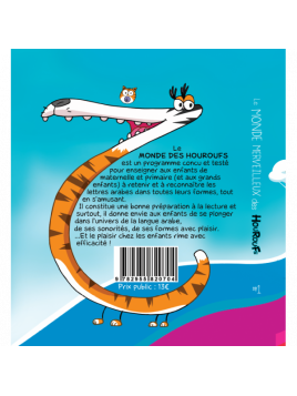 Le monde merveilleux des Houroufs