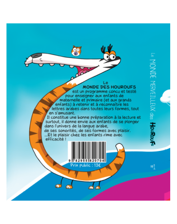 Le monde merveilleux des Houroufs