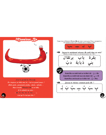 Le monde merveilleux des Houroufs