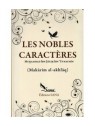 Les Nobles Caractères Muhammad Ibn Salih Ibn Uthaymin