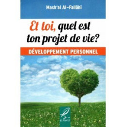 Et toi quel est ton projet de vie? Mash'al Al-Fallahi