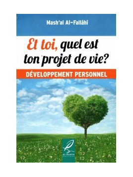 Et toi quel est ton projet de vie? Mash'al Al-Fallahi