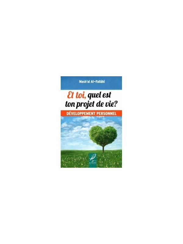 Et toi quel est ton projet de vie? Mash'al Al-Fallahi