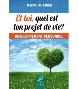 Et toi quel est ton projet de vie? Mash'al Al-Fallahi