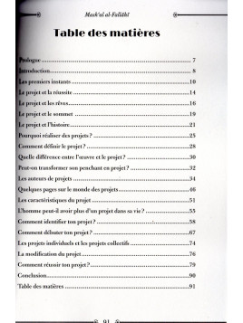 Et toi quel est ton projet de vie? Mash'al Al-Fallahi