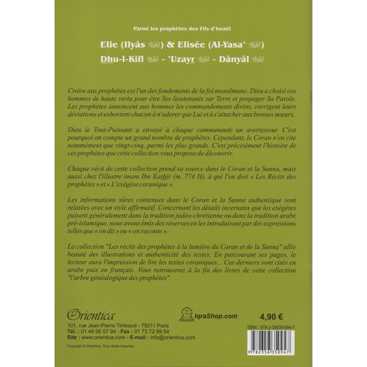 Elie (Ilyâs) & Elisée (Al-Yasa') - Dhu-l-kifl - 'Uzayr -Dânyâl