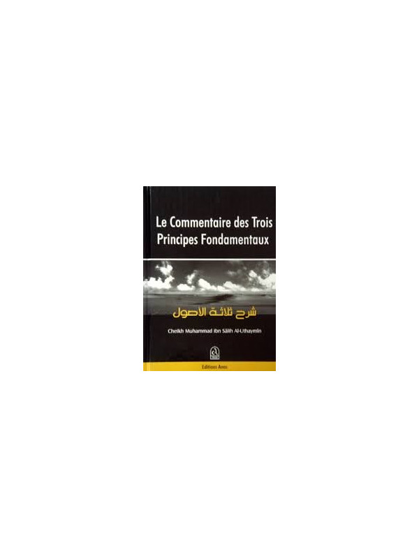 Le Commentaire des Trois Principes Fondamentaux