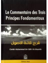 Le Commentaire des Trois Principes Fondamentaux