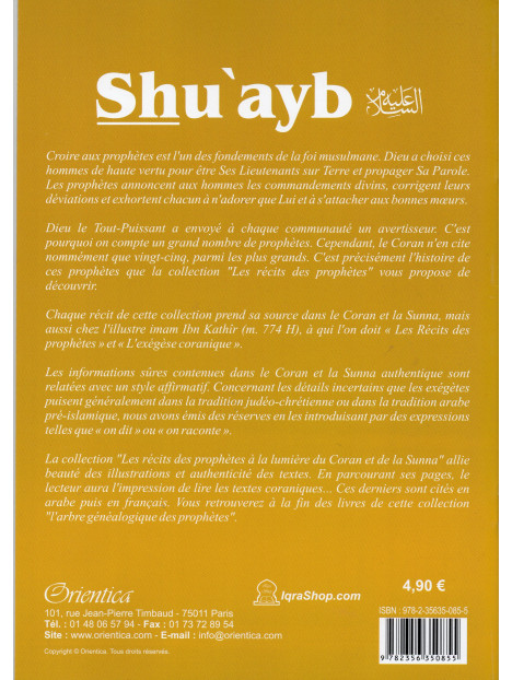 Shu`ayb