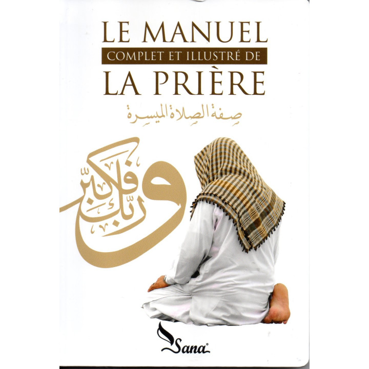 Le Manuel complet et illustré de la prière