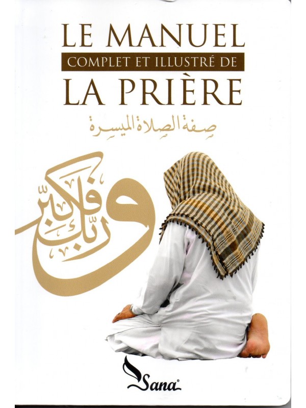 Le Manuel complet et illustré de la prière
