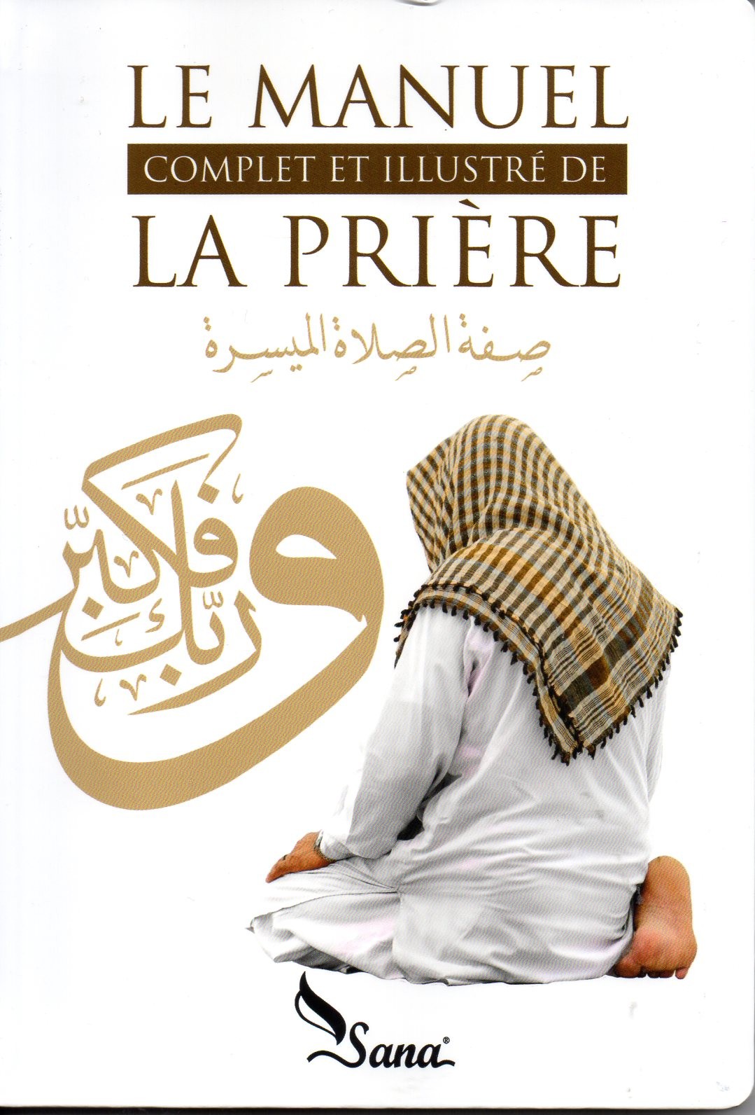 Le Manuel complet et illustré de la prière