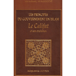 Les Principes Du Gouvernement En Islam Le Califat et Son évolution AS-SANHOURI