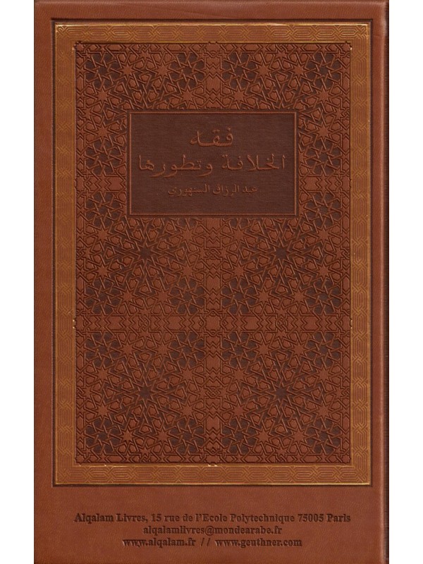 Les Principes Du Gouvernement En Islam Le Califat et Son évolution AS-SANHOURI