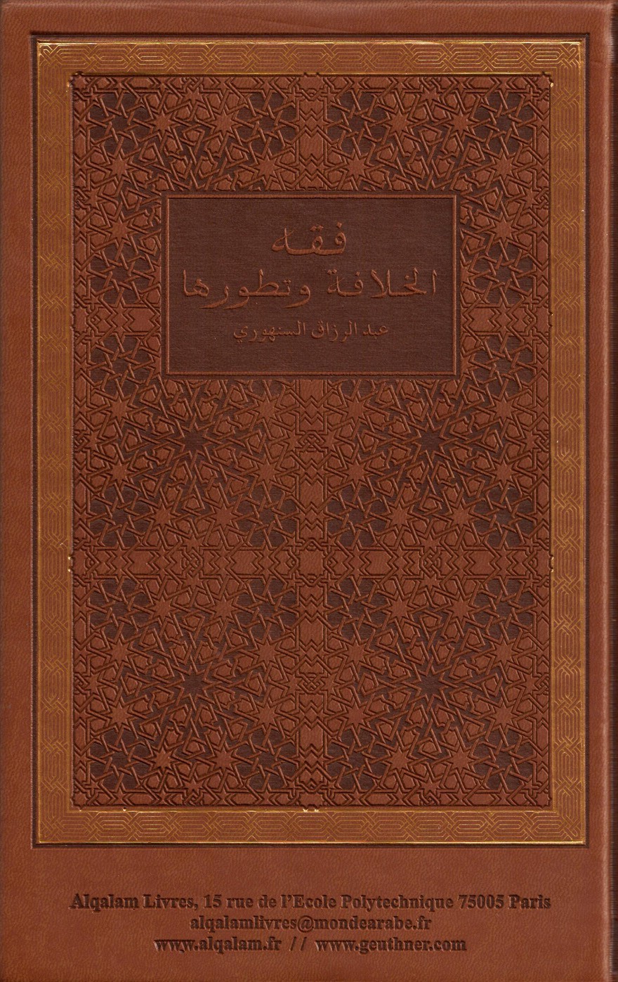Les Principes Du Gouvernement En Islam Le Califat et Son évolution AS-SANHOURI