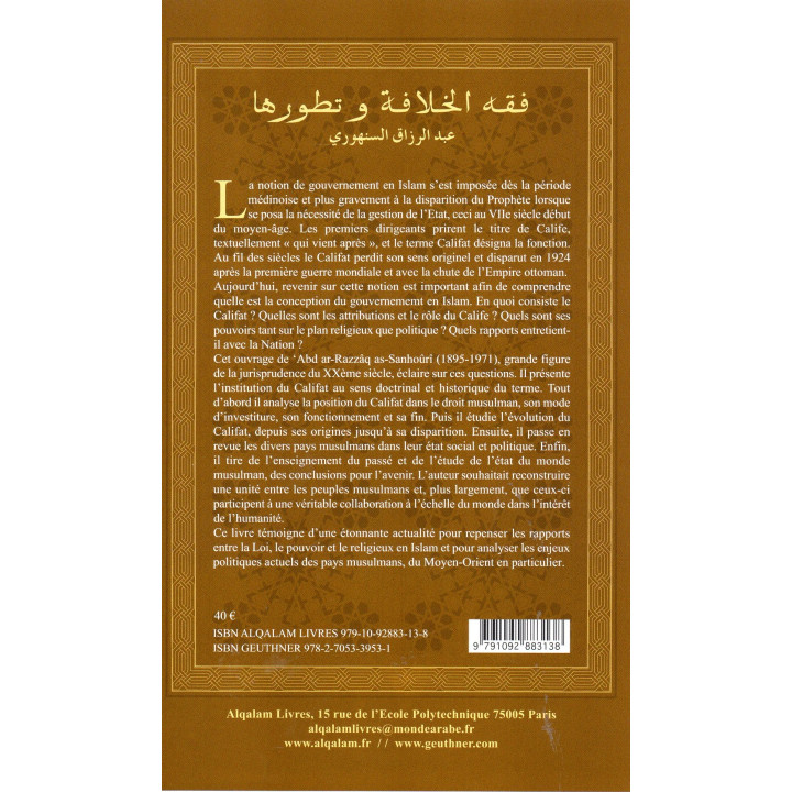 Les Principes Du Gouvernement En Islam Le Califat et Son évolution AS-SANHOURI