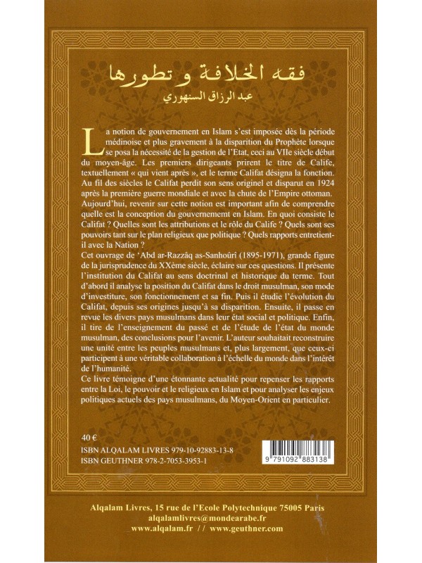 Les Principes Du Gouvernement En Islam Le Califat et Son évolution AS-SANHOURI