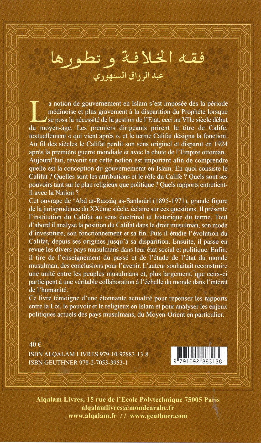 Les Principes Du Gouvernement En Islam Le Califat et Son évolution AS-SANHOURI