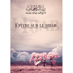 Epitre sur le Hijab Sheikh Mohamed Salih AL OUTHEIMINE